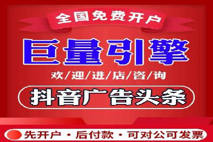 竞价推广SEM托管：助力企业抢占市场先机案例解析